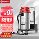 揚子（YANGZI）工業(yè)吸塵器4800W大功率干濕兩用工廠(chǎng)車(chē)間倉庫用吸鐵屑粉塵吸塵器桶式90L