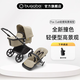 博格步（BUGABOO） FOX CUB 荷蘭全功能高景觀嬰兒推車可坐躺 黑架沙漠黃布組