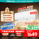 海信（Hisense）空調(diào) 大1.5匹 易省電SE 小蘋果【海信電視看球搭子，看的爽涼得快】空調(diào)掛機(jī)KFR-35GW/E380-X1