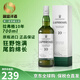 拉弗格（Laphroaig）10年威士忌 蘇格蘭單一麥芽威士忌酒 雪莉桶 進(jìn)口洋酒 海外版 拉弗格10年700ml