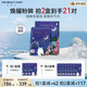 FAN BEAUTY DIARY范冰冰同款芍藥粉光凝時(shí)眼膜5.5g*7對(duì) 淡化黑眼圈眼周細(xì)紋