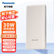 松下（Panasonic）【3C認(rèn)證】充電寶11680mAh移動電源 PD快充可上飛機(jī)/高鐵 適用華為/蘋果/小米/OPPO/vivo手機(jī) 棕色 11680mAh
