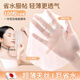 JCZS日本蠶絲壓縮面膜水療濕敷專(zhuān)用面膜紙一次性天絲干面膜美容院專(zhuān)用 天絲 盒裝30粒