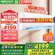 奧克斯【家電補貼20%】空調掛機 大2匹3P新一級/三級能效直流變頻冷暖掛壁式空調 家用客廳推薦 以舊換新 大3匹 一級能效 變頻冷暖 (32-48㎡) 滂湃大風量