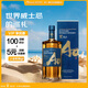 三得利（Suntory）AO 碧 調和型700ml日本威士忌洋酒嗨棒調酒特飲