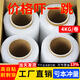 PE纏繞膜 拉伸膜包裝膜 圍膜 打包用工業(yè)大卷纏繞膜50cm寬 快遞搬家打包膜工業(yè)保鮮膜4kg 8斤*50cm寬【整箱4卷裝】