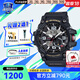 卡西歐（CASIO）G-SHOCK手表男大小泥王空霸藍牙運動太陽光能日韓腕表送男友禮物 GG-1000-1A經(jīng)典小泥王