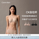 Calvin Klein內(nèi)衣【CK自在杯】25春夏女ck無痕記憶棉可卸肩帶抹胸文胸QF7537AD 7NS-杏仁色 75B 34B【下圍偏小，建議32B拍】