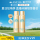 安熱沙（Anessa）智感倍護(hù)防曬噴霧60g*2便攜補(bǔ)噴 防水汗耐摩擦高倍防曬