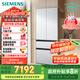 西門(mén)子（SIEMENS）504L無(wú)界平嵌法式多門(mén)雙循環(huán)冰箱機(jī)皇 超薄嵌入式零嵌 國(guó)家補(bǔ)貼四開(kāi)門(mén) 鋼化玻璃 晶耀KF89BEA63C