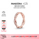 潘多拉（PANDORA）恒耀交織戒指玫瑰金色密鑲情侶可疊戴七夕情人節(jié)禮物送女友