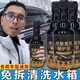 350ml汽車(chē)發(fā)動(dòng)機冷卻系統保護劑水箱防銹防垢洗積碳降溫保養液 冷卻系統保護液【1瓶】