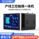研顯觸控7/10.1/13.3/15.6/19/21.5英寸壁掛式工控一體機觸摸屏mes產(chǎn)線管理顯示器Windows安卓工業(yè)平板電腦 13.3寸 (普分) 1366*768 顯示器(非觸摸)