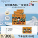 FAN BEAUTY DIARY范冰冰同款黑云杉水光瑩潤睡美人【5盒裝】告別疲憊肌熬夜補水