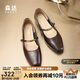 森達(dá)小金豆瑪麗珍鞋女款2025秋新商場(chǎng)同款淺口單鞋XNY01CQ5 啡色 39