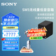 索尼（SONY）旗艦全景聲回音壁 360智能穹頂 4K/120Hz 無線家庭影院 Soundbar 電視/無線音響 后環(huán)繞 低音炮 SA-SW5【高功率低音炮】適配A系列回音壁 A系列回音壁通用后環(huán)繞