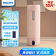 飛利浦（PHILIPS）燒水杯保溫杯便攜式燒水杯子旅行電加熱水杯壺男女士實用禮物2792