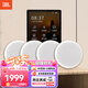 JBL 【進口喇叭】CSS8006吸頂音響 天花吊頂喇叭 背景音樂音箱套裝 5.1家庭影院 支持杜比全景聲 【進口喇叭】四喇叭背景音樂（智能主機）