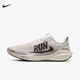 耐克（NIKE）男鞋AIR ZOOM PEGASUS 41 RUN 飛馬41輕便緩震透氣運動(dòng)休閑跑步鞋 IB5697-100 42.5