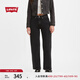 Levi's李維斯女士復(fù)古baggy直筒寬松黑色百搭休閑顯瘦牛仔老爹褲 深灰色 27 29 165-170 110-115斤 標(biāo)準(zhǔn)