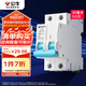 公牛（BULL）佳和LB12-63a空氣開關(guān) 2P小型斷路器 家用電源空開 2P63A