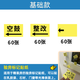 帝艦驗(yàn)房工具套裝空鼓錘驗(yàn)電器裝修測量設(shè)備全套三件套瓦工驗(yàn)收工具 【精裝房驗(yàn)房貼紙】3種 共180貼