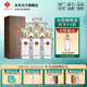 文君酒 白酒 52度水晶文君濃香型 劍南春集團(tuán)禮盒 宴請送禮收藏 52%vol 500mL 6瓶 整箱裝