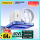 品勝 3C認(rèn)證PD40W氮化鎵蘋果16pro充電器套裝配雙Type-C數(shù)據(jù)線通用iPhone1615華為小米手機(jī)iPad插頭35W