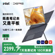戴睿 DERE平板電腦16英寸二合一觸控屏輕薄便攜商務(wù)辦公網(wǎng)課娛樂影音手提電腦高清超大護(hù)眼娛樂本 16英寸高清+二合一觸摸屏+i3-1220P強(qiáng)芯 32G+1TB超速固態(tài)