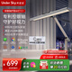 UNDERSKY天空見(jiàn)臺燈控軸護眼學(xué)習護眼燈全光譜人體感應屏幕燈控軸臺燈 護眼控軸臺燈 TC1 深空灰