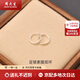 周大生銀耳環(huán)足銀素圈耳環(huán)時尚簡約送女友老婆節(jié)日禮物送媽媽禮物 足銀素圈耳環(huán)一對約1g