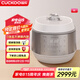 福庫(kù)（CUCKOO）雙子星電飯煲韓國(guó)原裝進(jìn)口家用大容量電飯鍋無(wú)涂層內(nèi)膽IH立體加熱雙變壓力切換智能多功能電飯鍋 KHTAS1011FWM 5L