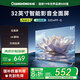 長虹32D4PF-G 32英寸智能網(wǎng)絡(luò)全面屏教育電視  4K解碼 藍光高清 手機投屏 平板液晶LED電視機以舊換新 32英寸