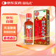 獅馬龍紅花油25ml 風(fēng)濕腰痛，活血止痛活絡(luò)油舒筋健腰風(fēng)濕骨痛筋骨疼痛活血祛風(fēng)扭傷腫痛