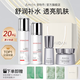 安牧丹（ANMUDAN） 熊果苷水乳護(hù)膚品套裝安牡丹亮顏保濕清爽補(bǔ)水生日禮盒 「煥亮四件套 」水+乳+精華+面霜