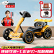 可優(yōu)萌兒童卡丁車(chē)四輪3-10歲男孩電動(dòng)車(chē)免安裝可折疊遙控玩具車(chē)可坐人 旗艦黃丨雙電機+遙控+尾翼+射燈 2025炫酷升級四輪卡丁車(chē)免安裝