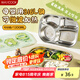 美廚（maxcook）316L不銹鋼飯盒分格餐盤 微波爐飯盒學(xué)生飯盒4格帶蓋綠龍MCFT9200