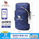 駱駝戶外運(yùn)動(dòng)臂包跑步袋手機(jī)包運(yùn)動(dòng)健身男臂套手臂包腕包女裝備包 A0S3M1101A，藍(lán)色