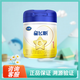 飛鶴星飛帆1段700克嬰兒配方奶粉飛鶴星飛帆一段700g1段700g*1罐 26年11月到期
