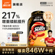 康比特（CPT）增肌粉 乳清蛋白粉瘦人增肌增重益生菌增肌粉高碳水 MASS健身補劑 【京倉發(fā)貨-升級款】3.3磅 香草拿鐵