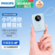 飛利浦自帶雙線【充電寶3C認(rèn)證】迷你小巧便捷22.5W快充10000毫安移動電源適用華為蘋果安卓小米可上飛機(jī)