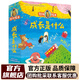 紅帽子艾米莉30冊 暖房子繪本35冊 鈴木繪本 小狗巴利 可選 2-5歲 0-3歲語(yǔ)言啟蒙情幼兒緒管理認知繪本 【第一輯12冊】鈴木繪本成長(cháng)是什么