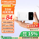 臺(tái)電（TECLAST）【3C認(rèn)證】自帶線充電寶35W快充20000毫安時(shí)可上飛機(jī)大容量戶外移動(dòng)電源適用蘋果16小米安卓白色