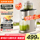 蘇泊爾（SUPOR）榨汁機(jī)原汁機(jī)家用多功能果汁機(jī)全自動(dòng)水果鮮榨果蔬機(jī)渣汁分離超大口徑果汁料理機(jī)SJ39【國(guó)家補(bǔ)貼】