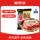 鮮京采國(guó)產(chǎn)黃牛 原切谷飼牛腩 4斤 生鮮牛肉 紅燒【真原切】源頭直發(fā)