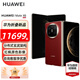 HUAWEI Mate X6 旗艦手機(jī) 華為matex6折疊屏手機(jī)新品上市 分布式玄武架構(gòu) 鴻蒙大屏AI 寰宇紅 16GB+1TB 全網(wǎng)通（典藏版） 官方標(biāo)配