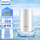 飛利浦（PHILIPS）水龍頭凈水器原裝超濾除菌濾芯 WP3911（適配凈水龍頭WP3811/WP3877/AWP3876）