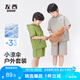 左西男童夏裝套裝涼感透氣2025新款兒童夏季戶外防曬兩件套 綠色 150
