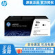 惠普（HP）原裝88a硒鼓cc388a墨盒p1108 p1106 m1136 m126a m126nw m128 cc388ad硒鼓 雙支裝（約3000頁(yè)）