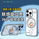 ROCK蠟筆小新適用蘋(píng)果16proMax手機殼iPhone16proMax保護套磁吸支架氣囊防摔全包磨砂可愛(ài)男女高級灰色